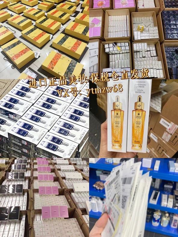 正品美妝供應(yīng)鏈 資質(zhì)齊全 可開(kāi)品牌授權(quán)書(shū) 報(bào)關(guān)單檢驗(yàn)檢疫備案發(fā)票(圖7)