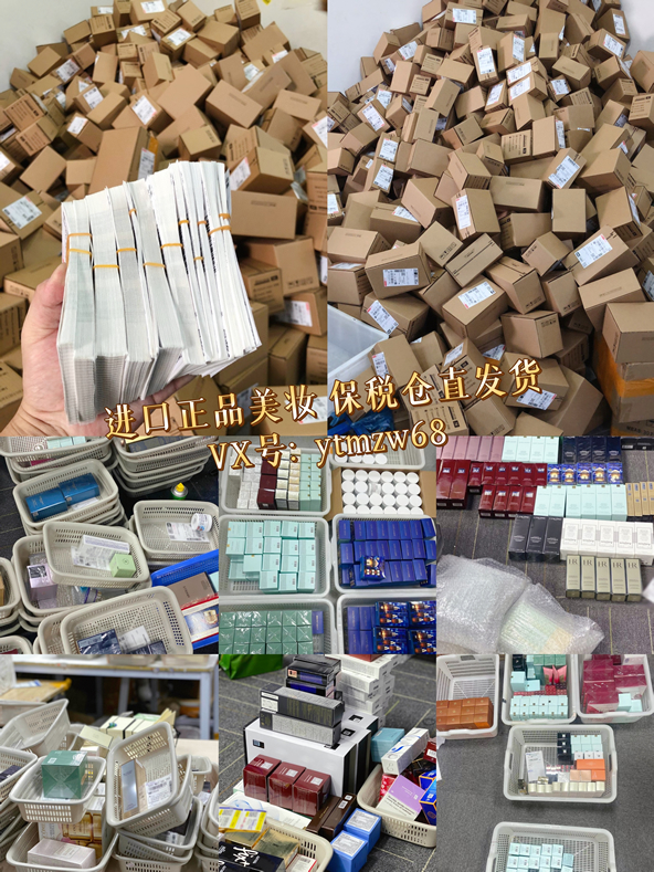 正品美妝供應(yīng)鏈 資質(zhì)齊全 可開(kāi)品牌授權(quán)書(shū) 報(bào)關(guān)單檢驗(yàn)檢疫備案發(fā)票(圖5)
