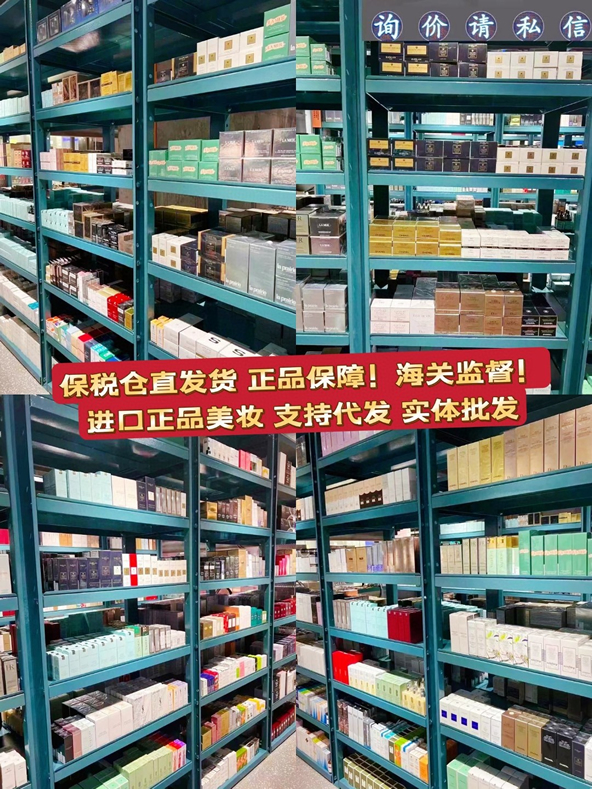 正品美妝供應(yīng)鏈 資質(zhì)齊全 可開(kāi)品牌授權(quán)書(shū) 報(bào)關(guān)單檢驗(yàn)檢疫備案發(fā)票(圖3)