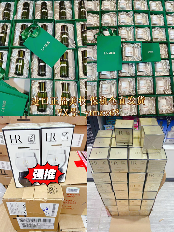 正品美妝供應(yīng)鏈 資質(zhì)齊全 可開(kāi)品牌授權(quán)書(shū) 報(bào)關(guān)單檢驗(yàn)檢疫備案發(fā)票(圖4)